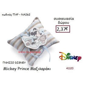 ΜΙΚΥ ΜΑΞΙΛΑΡΑΚΙ disney δώρο-γούρι παιχνίδι ΠΑΡ-ΝΑ262
